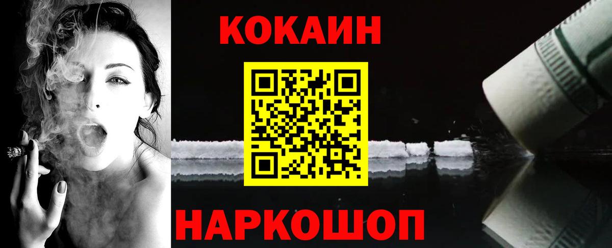 Мефедрон кристаллы  Alpha-PVP СОЛЬ   Гашиш  ЭКСТАЗИ  Меф  Вход с VPN  МАРИХУАНА  Кыштым  COCAIN 