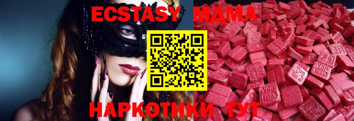 ЭКСТАЗИ Cube Кыштым
