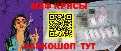 прущий лед Бугуруслан
