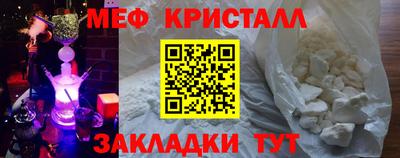 мескалин Будённовск