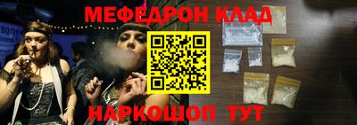 мескалин Будённовск