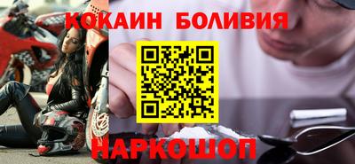 мескалин Будённовск