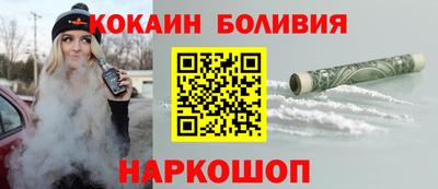 мескалин Будённовск
