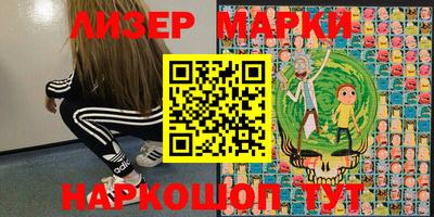 прущий лед Бугуруслан