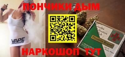 прущий лед Бугуруслан