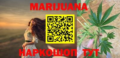 мескалин Будённовск