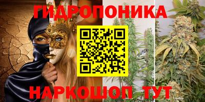 мескалин Будённовск