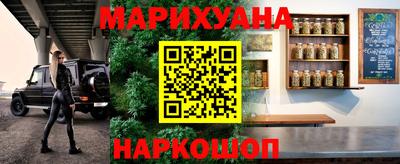 прущий лед Бугуруслан