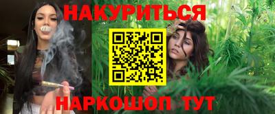 прущий лед Бугуруслан