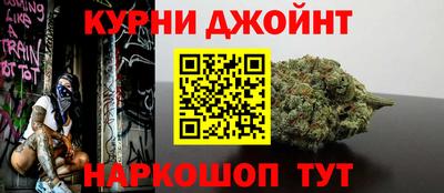 прущая мука Бузулук