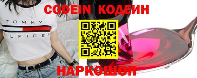 прущий лед Бугуруслан