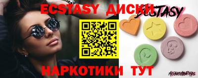 прущий лед Бугуруслан