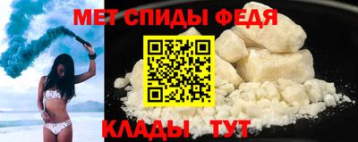 мескалин Будённовск