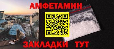 мескалин Будённовск