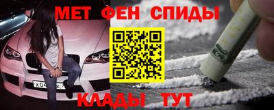 прущий лед Бугуруслан