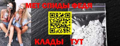 мескалин Будённовск