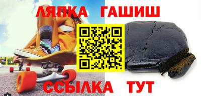 прущий лед Бугуруслан