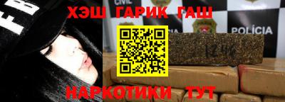 прущий лед Бугуруслан