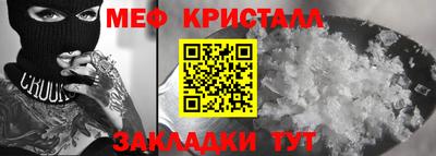 мескалин Будённовск