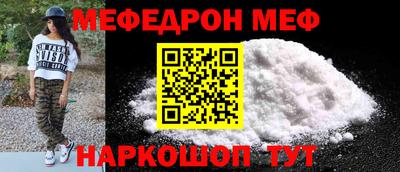 прущий лед Бугуруслан