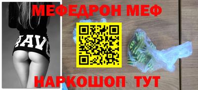 мескалин Будённовск