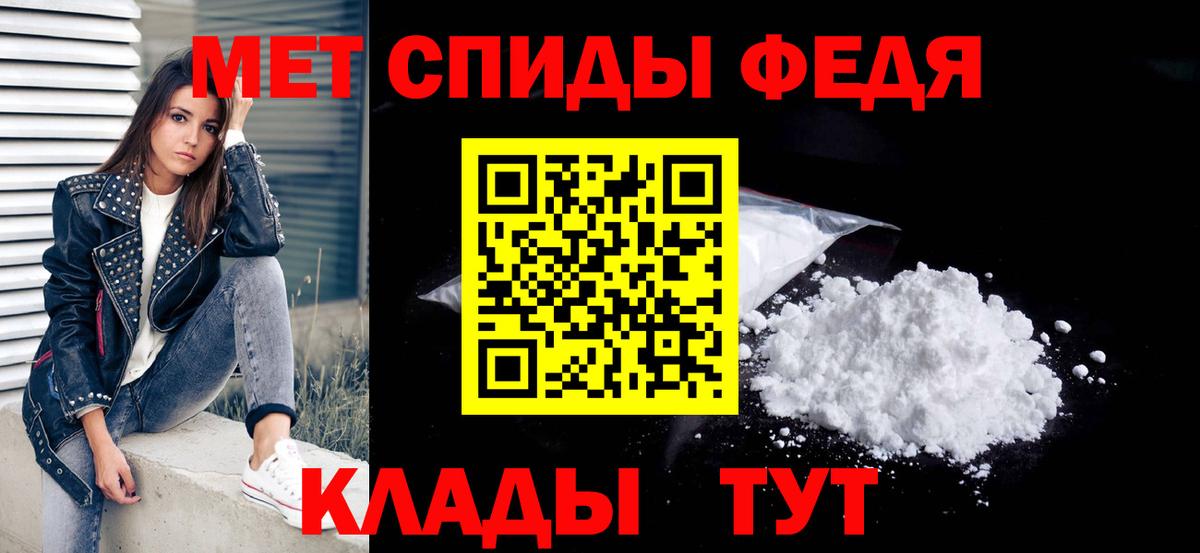 Кыштым  Метамфетамин  Вход с VPN  МЕТАМФЕТАМИН пудра  МЕТАМФЕТАМИН пудра 