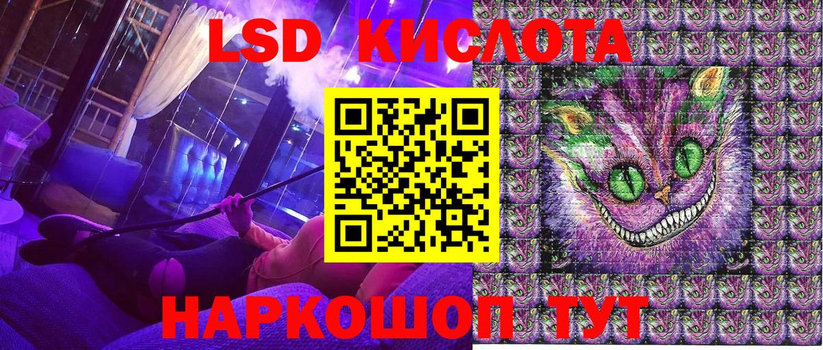 Марки N-bome 1,8мг Кыштым