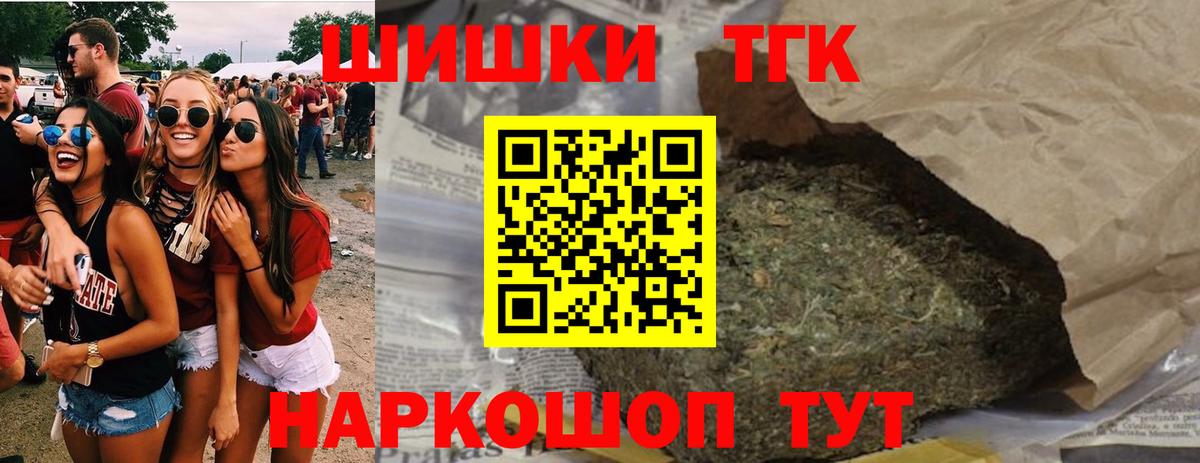 Канабис Bruce Banner Кыштым